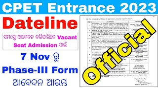 cpet admission timelines amp datelines for phase 3 admission 2023odisha pg entrance PhaseIIIcpet [upl. by Jecon]