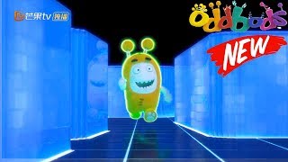 ODDBODS 奇宝萌兵 第三季 603 [upl. by Netsuj]