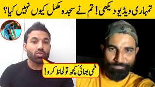 Mohammad Rizwan First Interview With Mohammad Shami in India  ICC World Cup 2023 [upl. by Carlie]