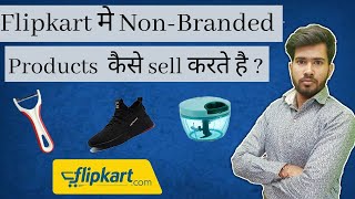 Sell NonBranded Products on FlipkartFlipkart Brand Approval Process without Trademark [upl. by Aimal]