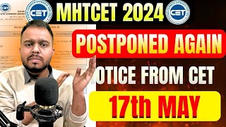 MHTCET 2024 POSTPONED AGAIN 😱😱  EXAM ON 17th MAY   GOOD NEWS TO ALL [upl. by Pepita]