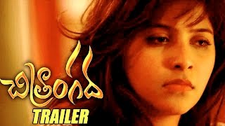 Chitrangada Telugu Movie Trailer  Anjali Saptagiri Jyothi [upl. by Town]