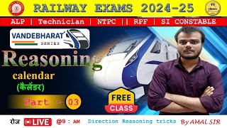 RRB ALPTech 2024  Calendar कैलेंडर  PART4  RRB ALP Reasoning by Amal Sir [upl. by Salesin]