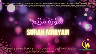 19  Surah Maryam سُوْرَۃ مَرْيَم  maryam viral ytviral youtube yt new [upl. by Beau]