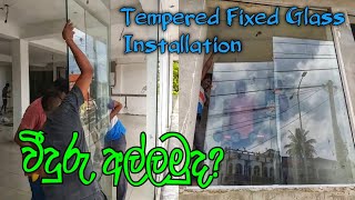 Tempered Fixed Glass Installation  SRILANKA  incredible moments [upl. by Aehcim]