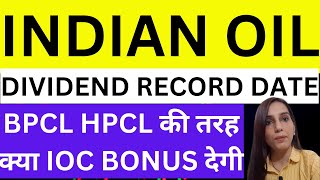 ioc bonus कब देगी IOC dividend record date announced IOC dividend IOC share price target  stocks [upl. by Ykcub331]