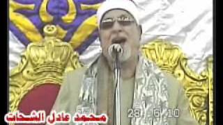 syed saeed  الشيخ السيد سعيد  سورة الأنبياءالنازعات 280610 [upl. by Llemhar]