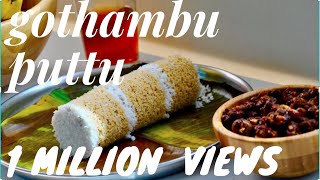 സോഫ്റ്റായ ഗോതമ്പു പുട്ട്  Soft Wheat Puttu  Gothambu Puttu  Ep101 [upl. by Eidaj]