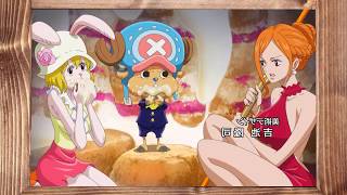 One Piece opening 20 Hope  Nightcore [upl. by Ietta]