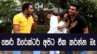 Lochi  Kelum  musically  tik tok  MY TV SRI LANKA [upl. by Lleraj668]