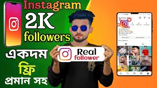 Free INSTAGRAM Follower kivabe baraben 2024  Bangla  How To Increase Instagram follower [upl. by Ahsinrac713]