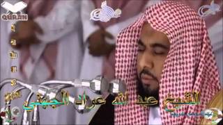 Sheikh Abdullah Awad AlJuhani  Quran 09 AtTaubah  سورة التوبة [upl. by Gatias2]