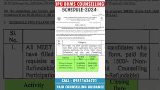 🔥IPU BHMS Counselling Schedule 2024 👉 IPU Counselling 2024  IPU Registration Dates 2024 [upl. by Namya290]