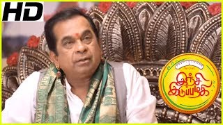 Inji Iduppazhagi Tamil movie  Scenes  Brahmanandam predicts Anushkas marriage  Urvashi [upl. by Elwina]