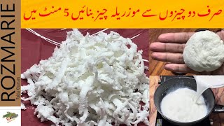 Mozzarella Cheese Recipe  How To Make Mozzarella Cheese At Home  Rozmarie Rabia Khurram [upl. by Hanni]