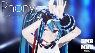 MMDフォニイ  phony  kafu どっと式初音ミク [upl. by Wrdna]