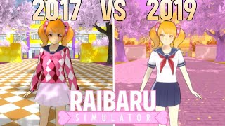 2017 VS 2019  RAIBARU FUMETSU SIMULATOR [upl. by Odranreb752]