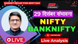 29 dec 2023 Nifty Banknifty Analysis  Market Recap For Next Day  Pre Market Analysis  Nifty50 [upl. by Coretta76]