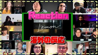 米津玄師 Lemon 海外の反応 Kensi Yonezu Lemon Reaction Mashup [upl. by Jarnagin339]