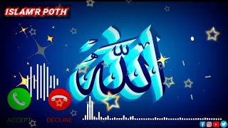 islamic ringtone 2024 islamic arabic  islamic ringtone  রিংটোন  muslim ringtone [upl. by Utta]