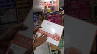 Branded Salon Products Wholesaler  Branded Cosmetic amp Beauty Items Wholesaler in Delhi [upl. by Yniar959]