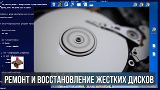 Reparé un HDD con DRevitalize y te muestro como [upl. by Dombrowski578]