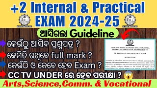 Internal amp practical exam 202425  New Notification 20242 2nd yr Arts science Comm amp Vocational [upl. by Hurwitz]