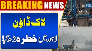 Breaking News Green Lockdown  Severe Smog Alert in Lahore  Dunya News [upl. by Ymme]