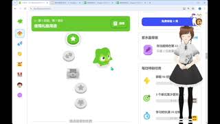 Duolingo Korean from Chinese20240724 Vtuber きまいら 学习韩国语 [upl. by Ycniuqal]