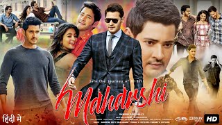 Maharshi Full Movie In Hindi Dubbed  Mahesh Babu  Pooja Hegde  Jagapathi Babu  Review amp Facts [upl. by Ahseyt]