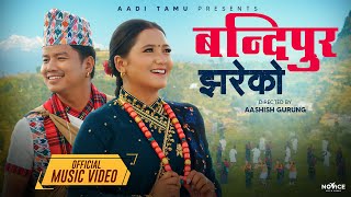 Bandipur Jhareko  Mausam • Tara • Rachana • Pradip  Bijay Pun • Juna Gurung • New Kauda Song [upl. by Rett57]