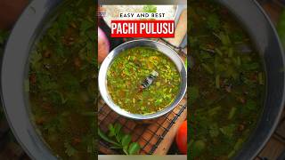 Best Pachi Pulusu Recipe [upl. by Silverman524]