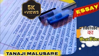 Essay on Tanaji Malusare in English  तानाजी मालुसरे ⚔️ [upl. by Eerized]