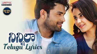 Ee Manase 4K Full Video Song  Tholiprema  Pawan Kalyan Keerthi Reddy  Deva  A Karunakaran [upl. by Brenn]