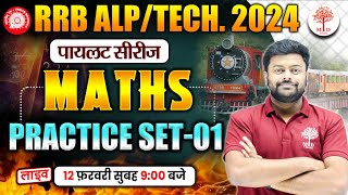 🔥RRB ALP TECH MATHS 2024  RAILWAY ALP MATHS PRACTICE SET  ALP MATHS CLASSES  ALP TECH MATHS 2024 [upl. by Malvie]