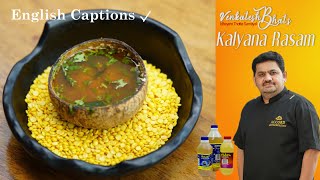 Venkatesh Bhat makes Kalyana Rasam  recipe in Tamil  KALYANA RASAM  Weddingmarriage Rasam secret [upl. by Ailahs]