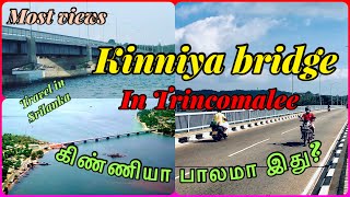 Trincomalee Kinniya  bridge Kinniya bridge  கிண்ணியா பாலம்  Srilanka  Trincomalee bridge [upl. by Stephani864]