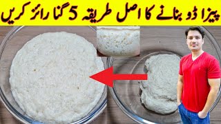 Pizza Dough Recipe By Ijaz Ansari  پیزا کا خمیر بنانے کا صحیح طریقہ  Perfect Easy Pizza Dough [upl. by Ihtak]