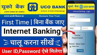 Uco Bank Net Banking Registration  Uco Bank Net Banking  Uco Net Banking Registration Kaise Kare [upl. by Forrest]