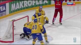 RUSSIA vs SWEDEN  73 █ All Goals IIHF WC 2012 ЧМ Все голы Россия Швеция [upl. by Autrey787]