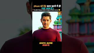 Part7Ravi ka Gao khatre me Hai 🤯 Mahesh Babu Maharshi Movie Explain Hindi dubbed shorts explain [upl. by Paris]