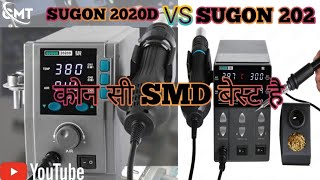 SUGON 2020D VS SUGON 202 SMD REWORK STATION  Sugon smd 202  Sugon 202 review [upl. by Hoffer809]