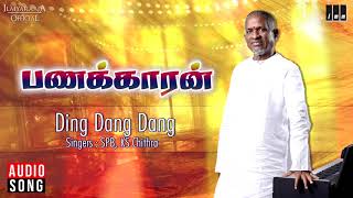 Ding Dang  Panakkaran Movie Songs  SPB KS Chithra  Rajinikanth Gouthami  Ilaiyaraaja Official [upl. by Earesed763]