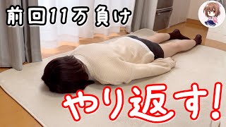 前回の事は忘れて【シンエヴァ16カヲル】前日2万発出たカヲルにリベンジしてきました。 [upl. by Davon]