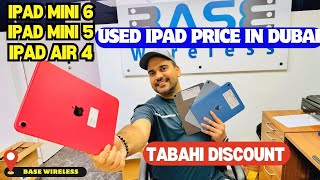 USED IPAD IN DUBAI  iPAD MINI 6 PRICE IN DUBAI IPAD 10  IPAD AIR4 CHEAPEST IPAD IN DUBAI DXB VLOG [upl. by Gerdy]