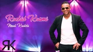 Rachid Kasmi  Moul Koutchi Avec Moale  Live Album   2017 [upl. by Neggem]