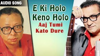 E Ki Holo Keno Holo  Abhijit  Aaj Tumi Kato Dure  Bengali Latest Songs  Atlantis Music [upl. by Tterrab]