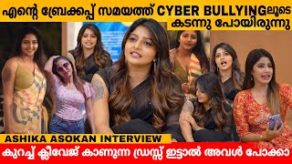 എന്റെ ബ്രേക്കപ്പ് സമയത്ത് ഞാൻ Cyber bullying ലൂടെ കടന്നു പോയിരുന്നു🥲 ASHIKA ASOKAN INTERVIEW [upl. by Cartie]