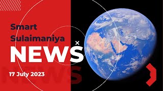 Smart Sulaimaniya News 17th July 2023 [upl. by Natam]