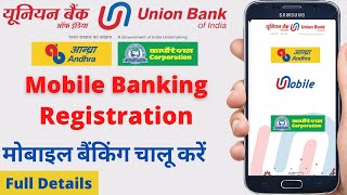 union bank mobile banking registration  Union Bank Mobile Banking kaise use kare  UMobile [upl. by Aira391]